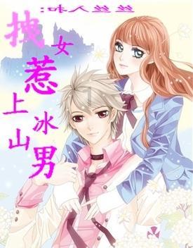 玩滑板的男孩逃脱2
