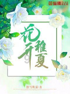 红塔区春和街道:打造“银龄乐园”助推文明宣传